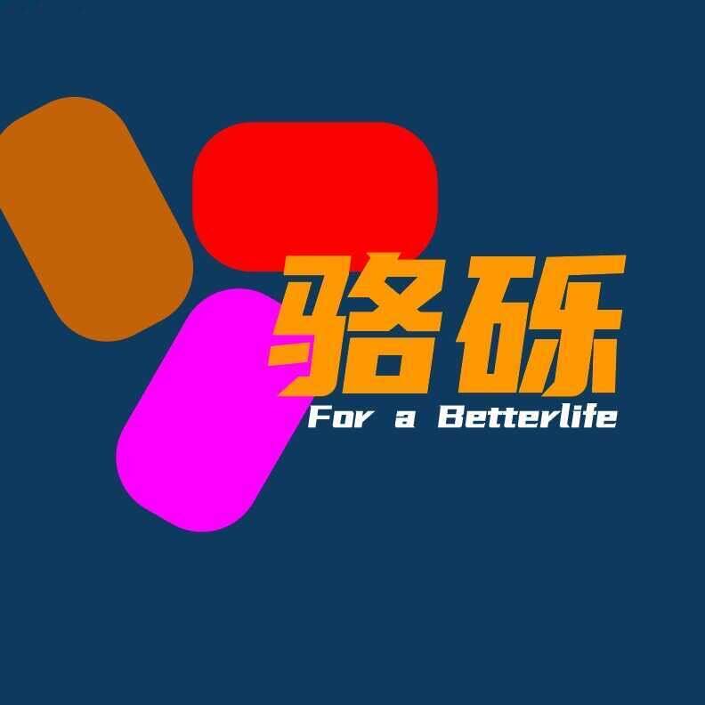 骆砾官方企业店 店铺LOGO