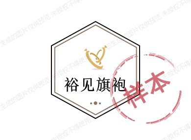 苏州裕见旗袍制衣厂