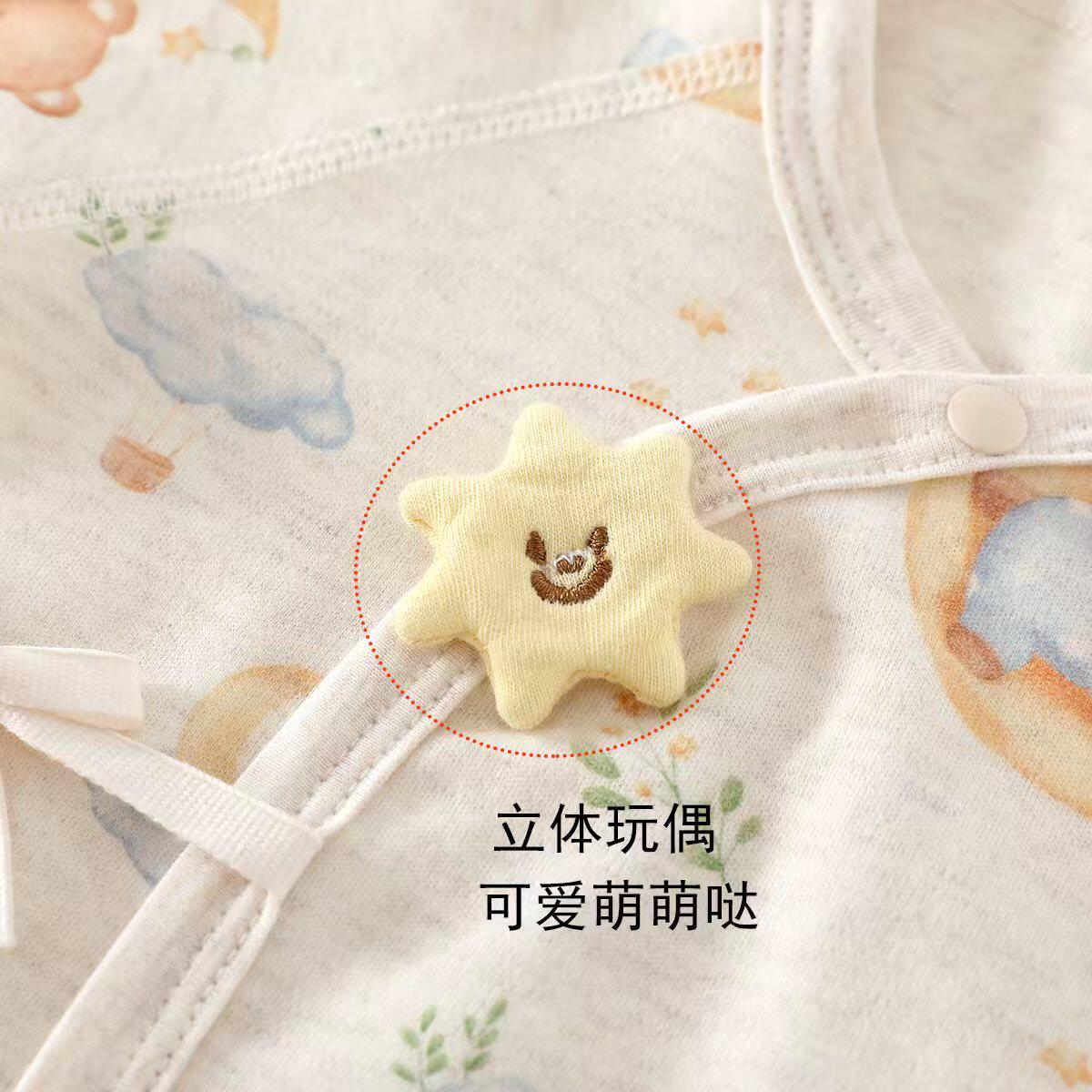 宝贝心语婴童店
