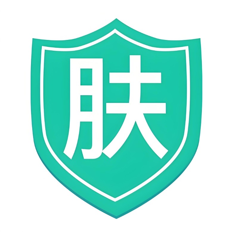肤康美健康研究中心