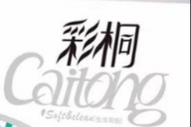 顾家商贸