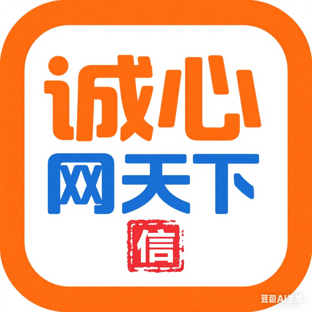 诚心3C数码