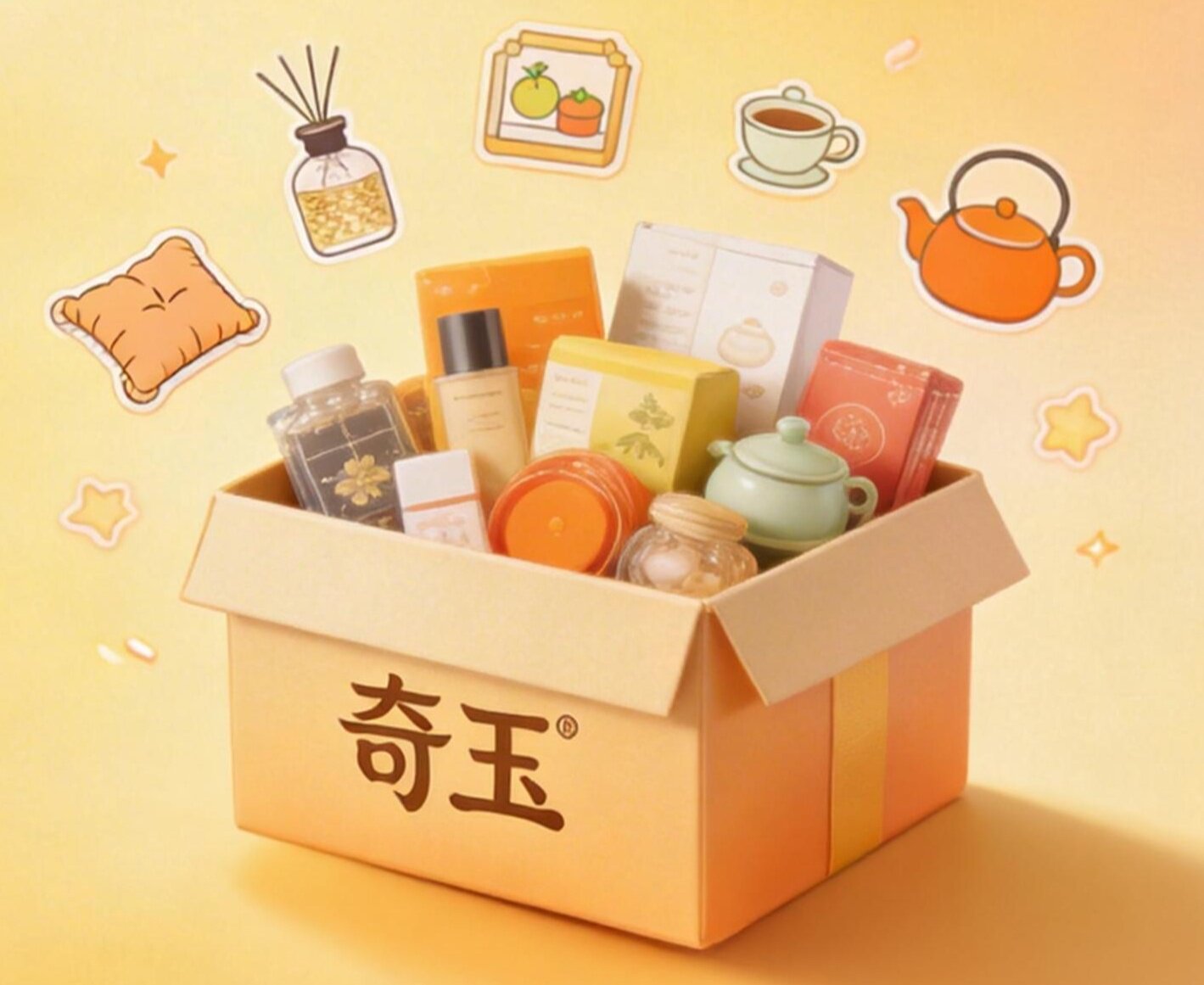 奇玉幸福生活馆