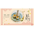 茗香茶礼