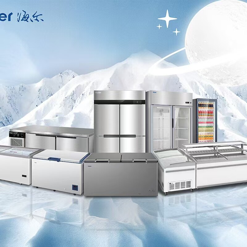 海纳商用厨房设备店