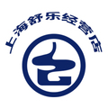 上海舒乐经营店