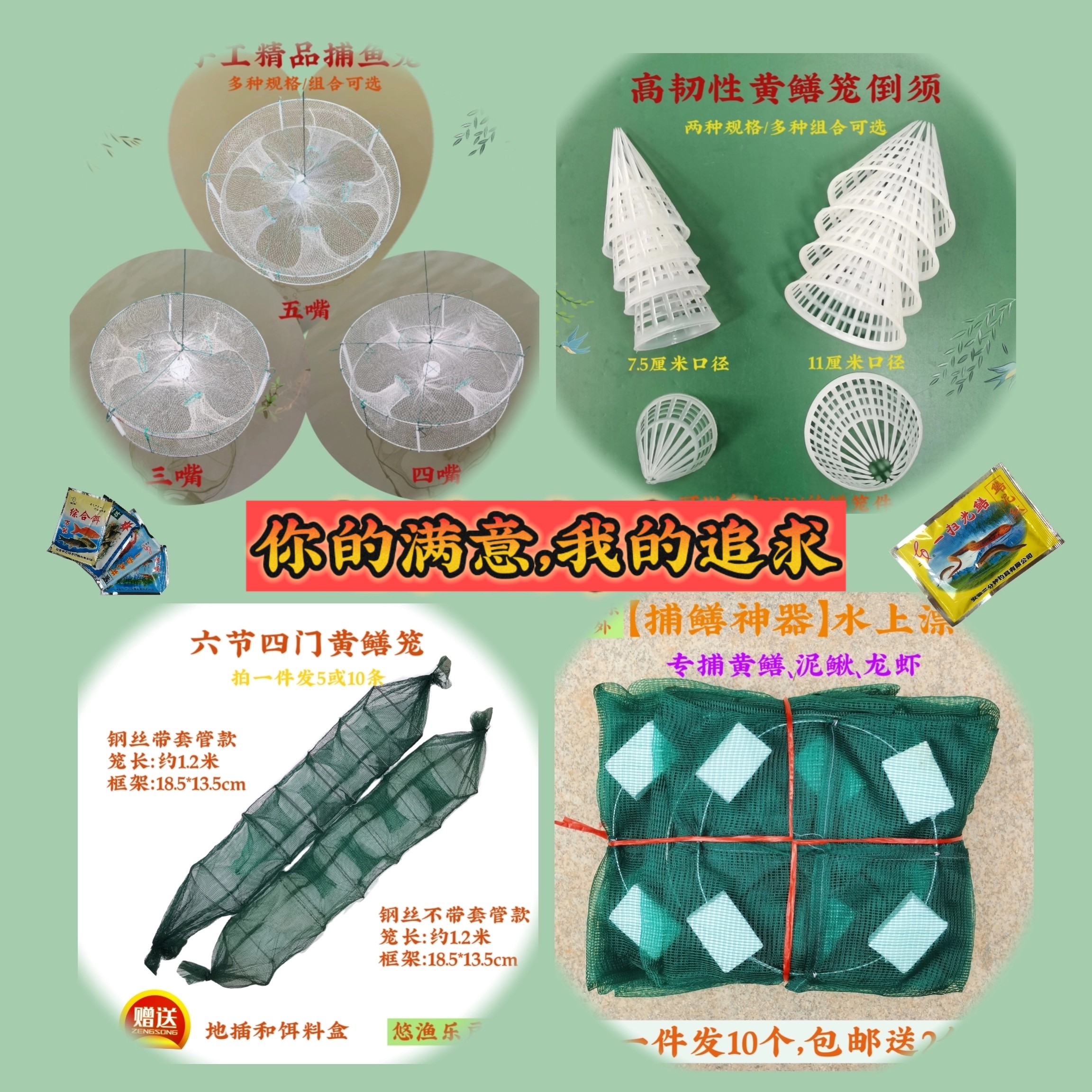 悠悠渔乐