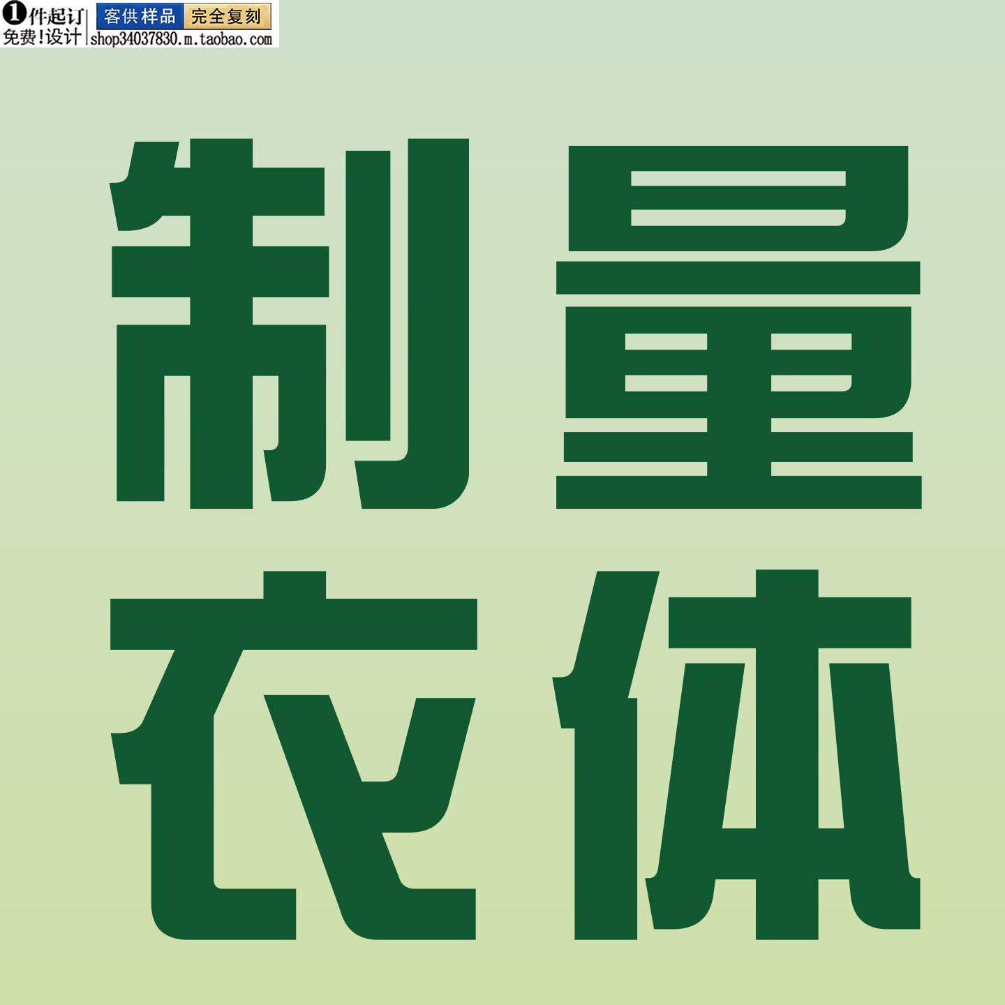 一站式服务777