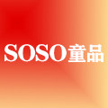 SOSO童鞋铺