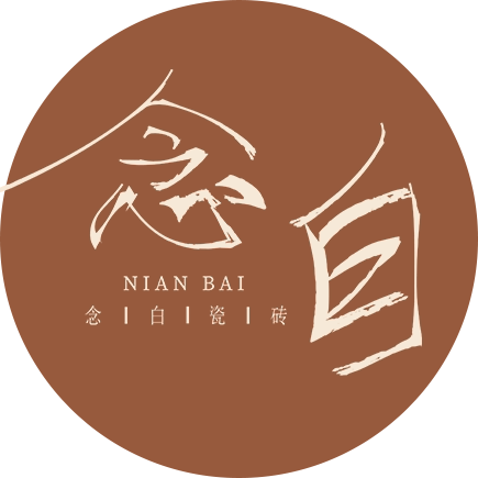 念白瓷砖