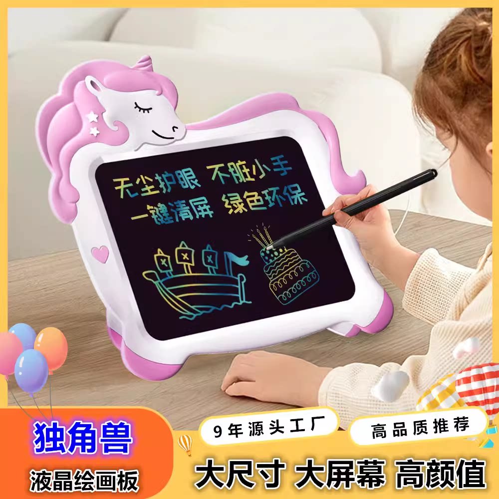 集智乐园