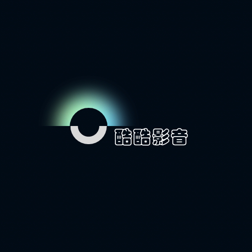 酷酷影音数码