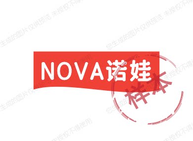 NOVA诺娃