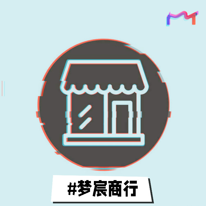 梦宸商行 店铺LOGO
