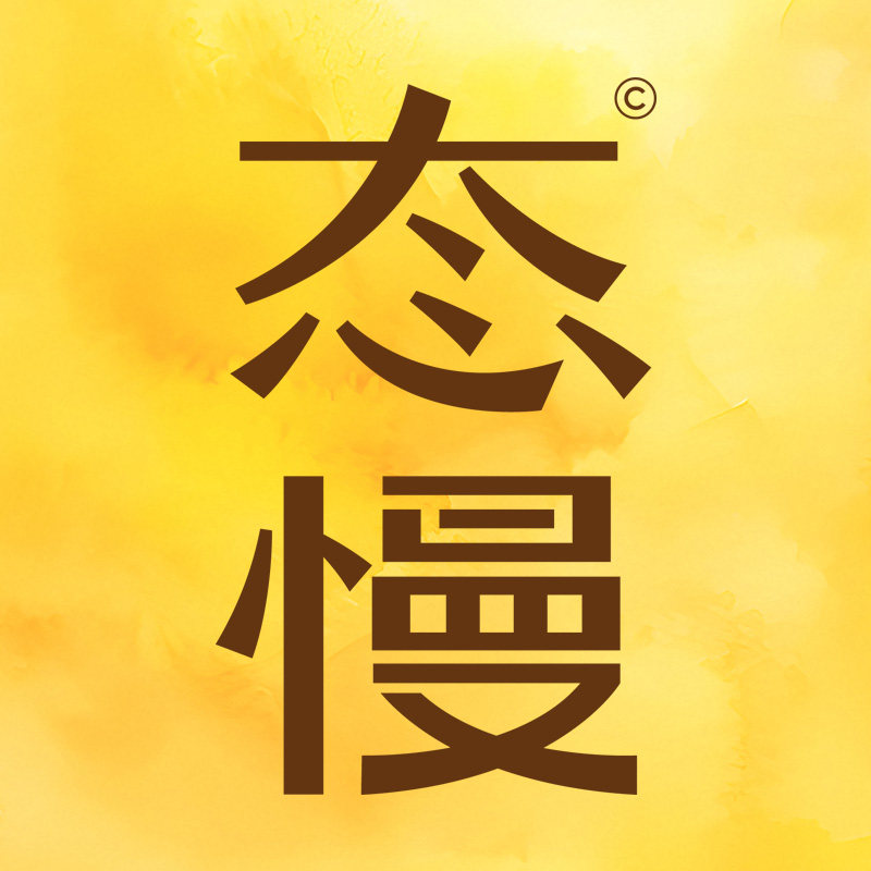 态慢 生态食堂