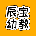 辰宝幼教