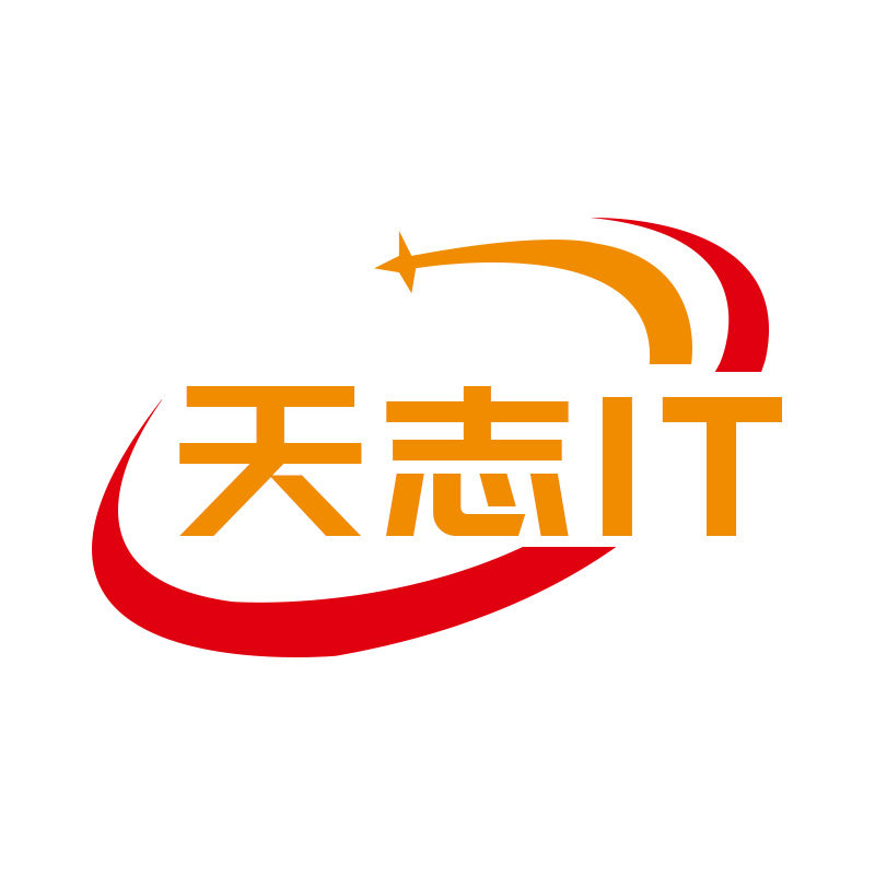 天志IT教育