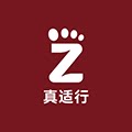 真适行