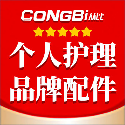 飞博松米原装配件店