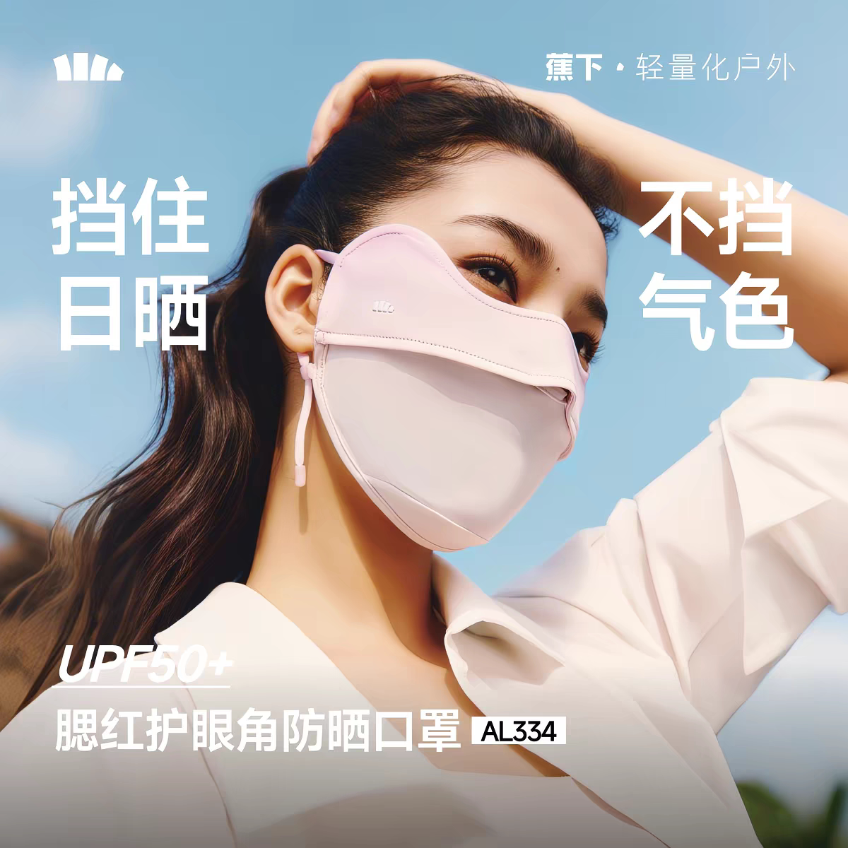 outlets奥莱正品特价店