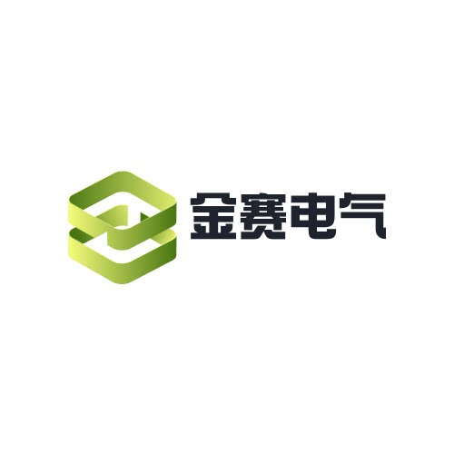 金赛电气