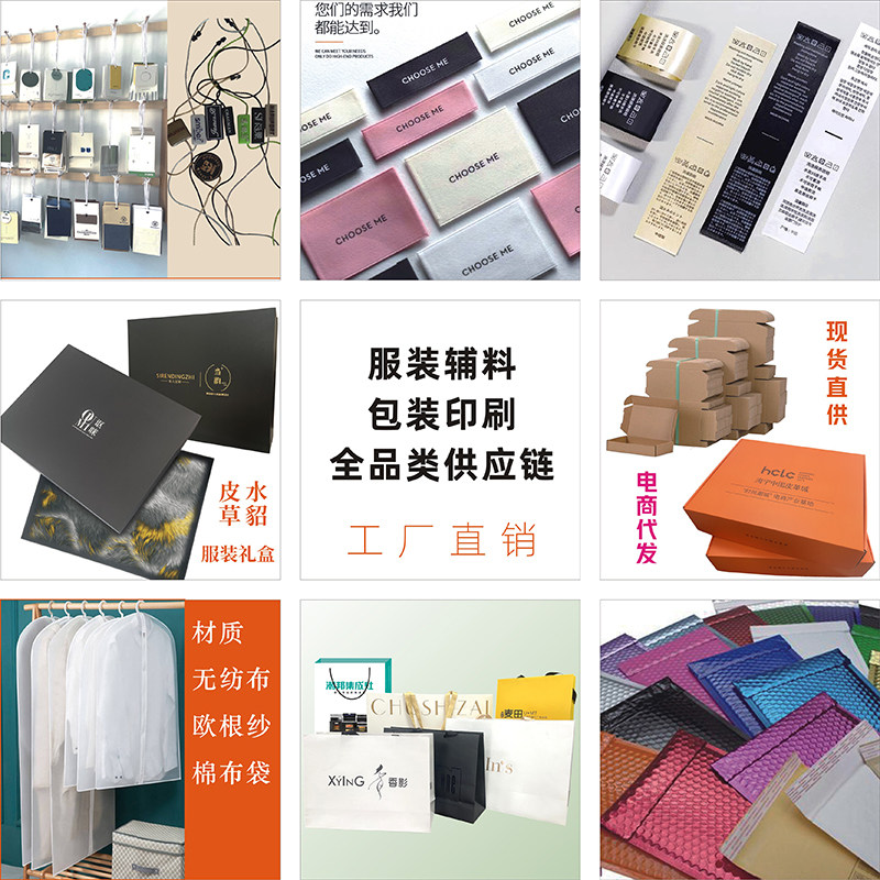 虾思聪辅料包装
