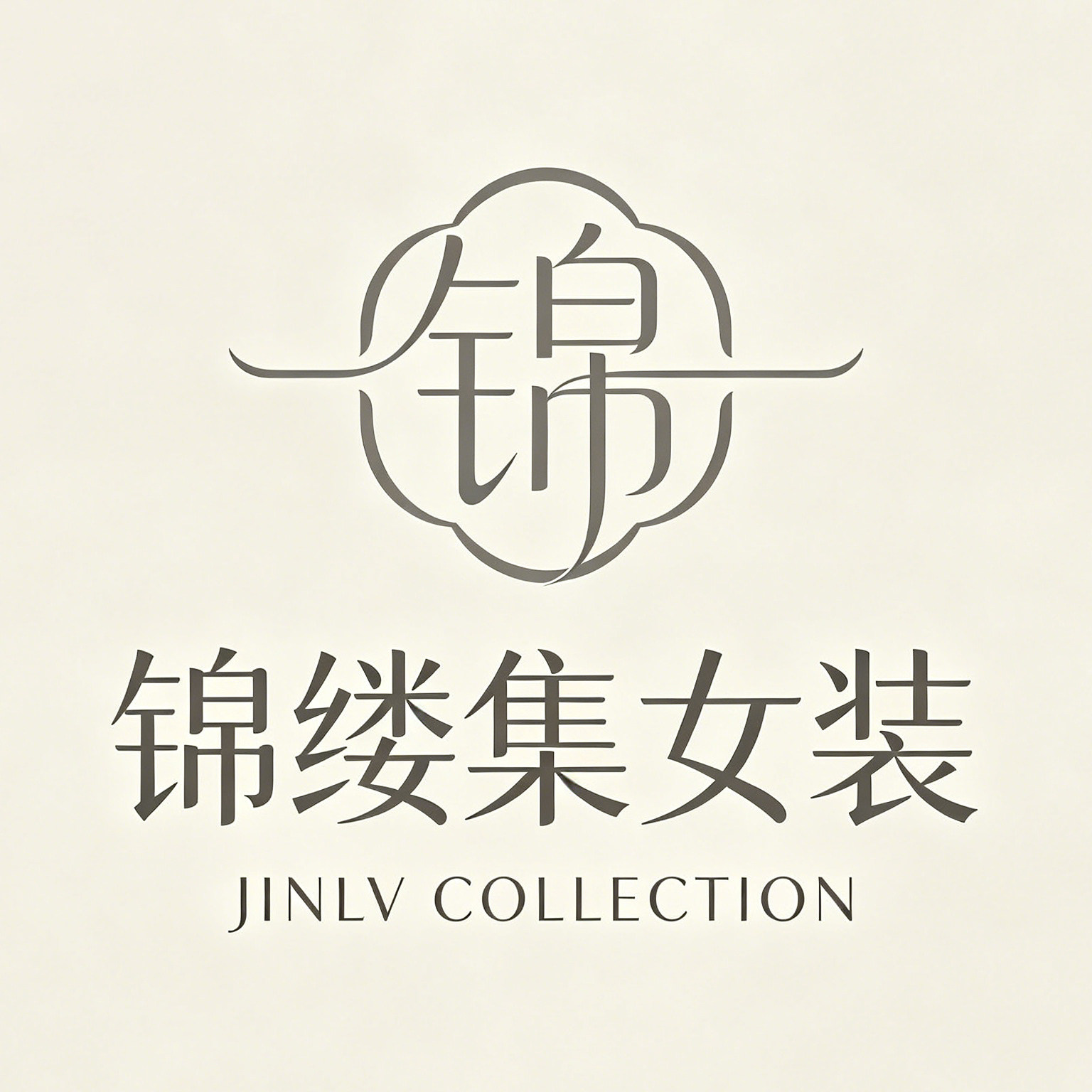 锦缕集女装