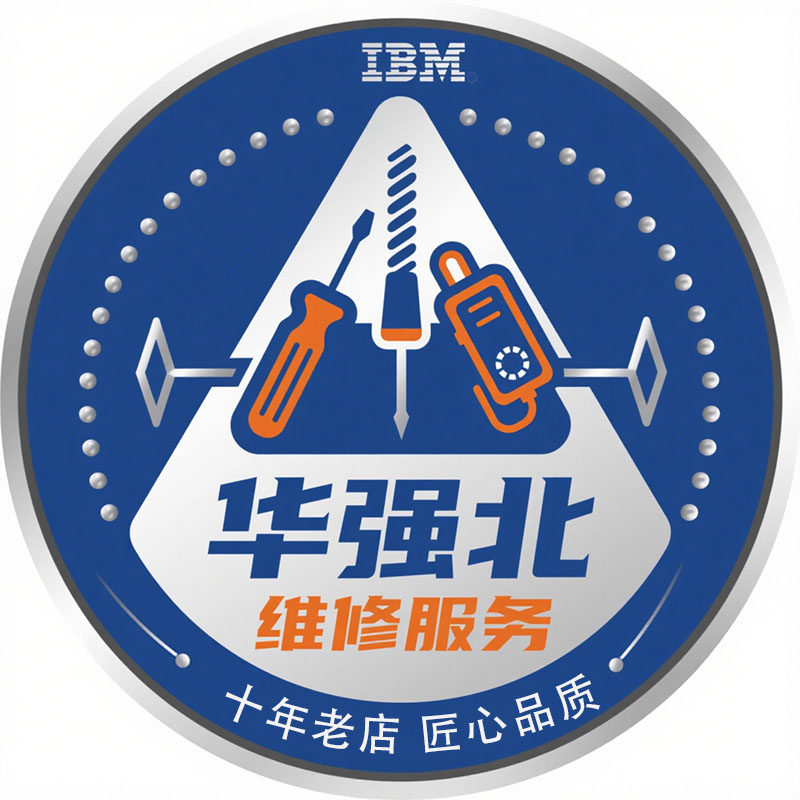华强北维修服务