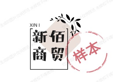 新佰优品惠 店铺LOGO