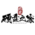 北京硬盘之家