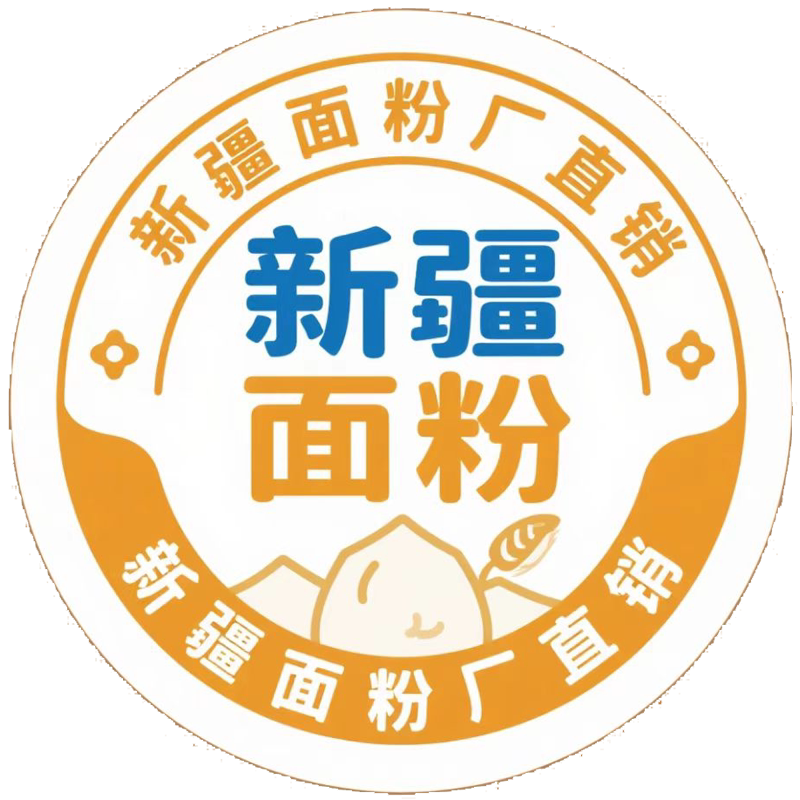 天山面粉厂直销