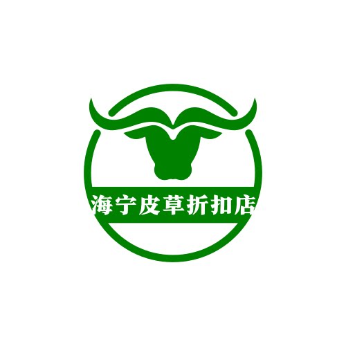 您好 全店皮拖都是真牛皮 请看宝贝介绍