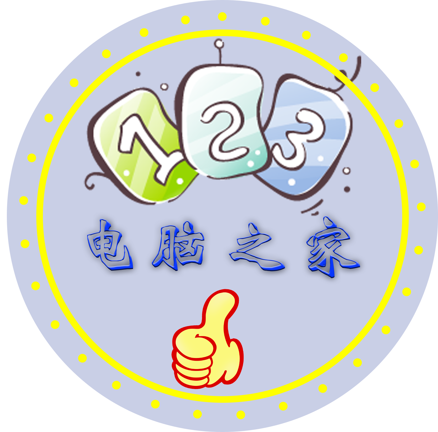 123电脑之家 店铺LOGO