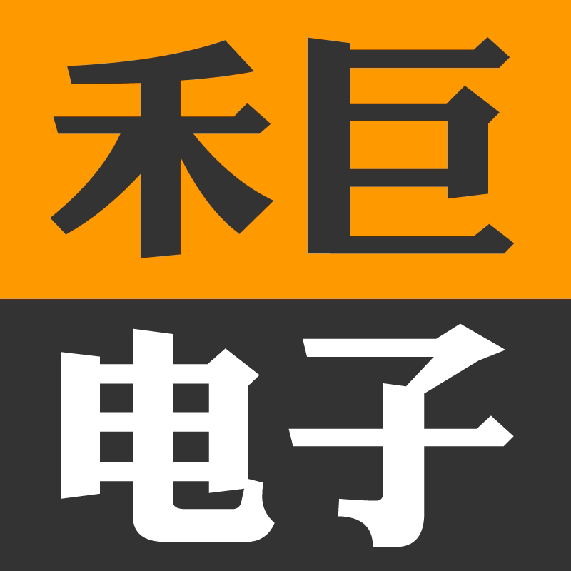 禾巨电子科技