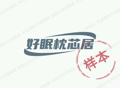 阿黄家纺233
