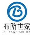 正品PPE安全劳保用品