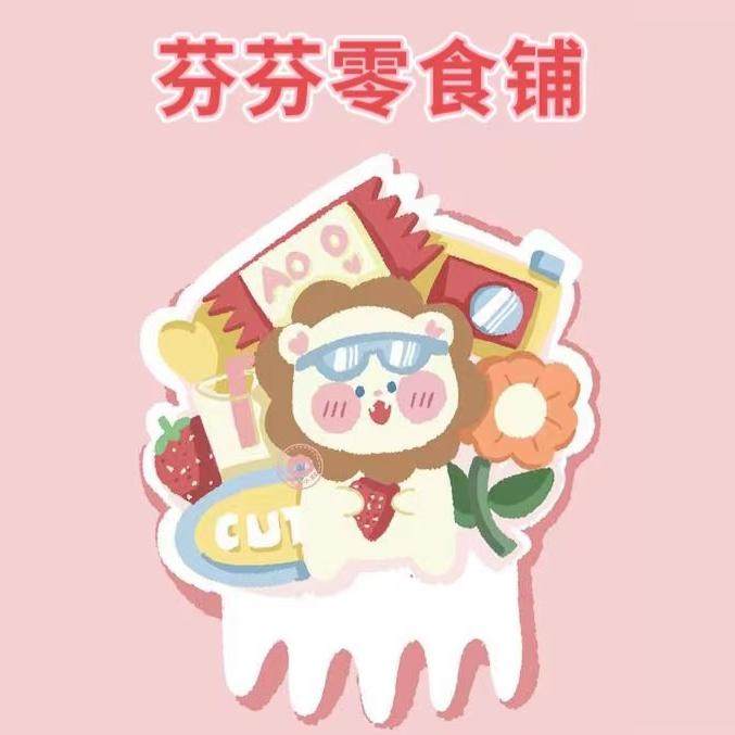 芬芬零食小铺