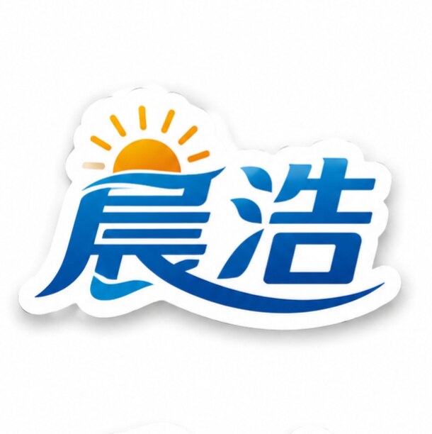 晨浩立牌制作工厂 店铺LOGO