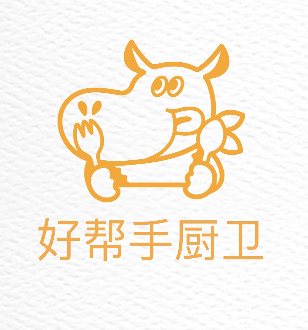 好帮手厨卫