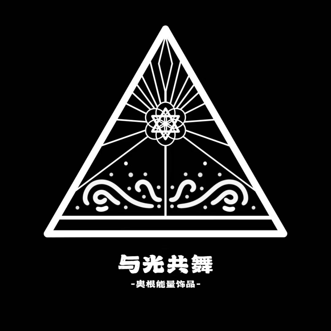 与光共舞金字塔灵摆饰品