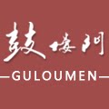 鼓楼门