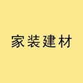 亚比利洁具 店铺LOGO