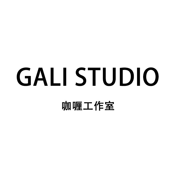 GALI STUDIO 咖喱工作室