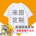 爱尚纯衣批发店
