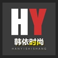 韩依时尚