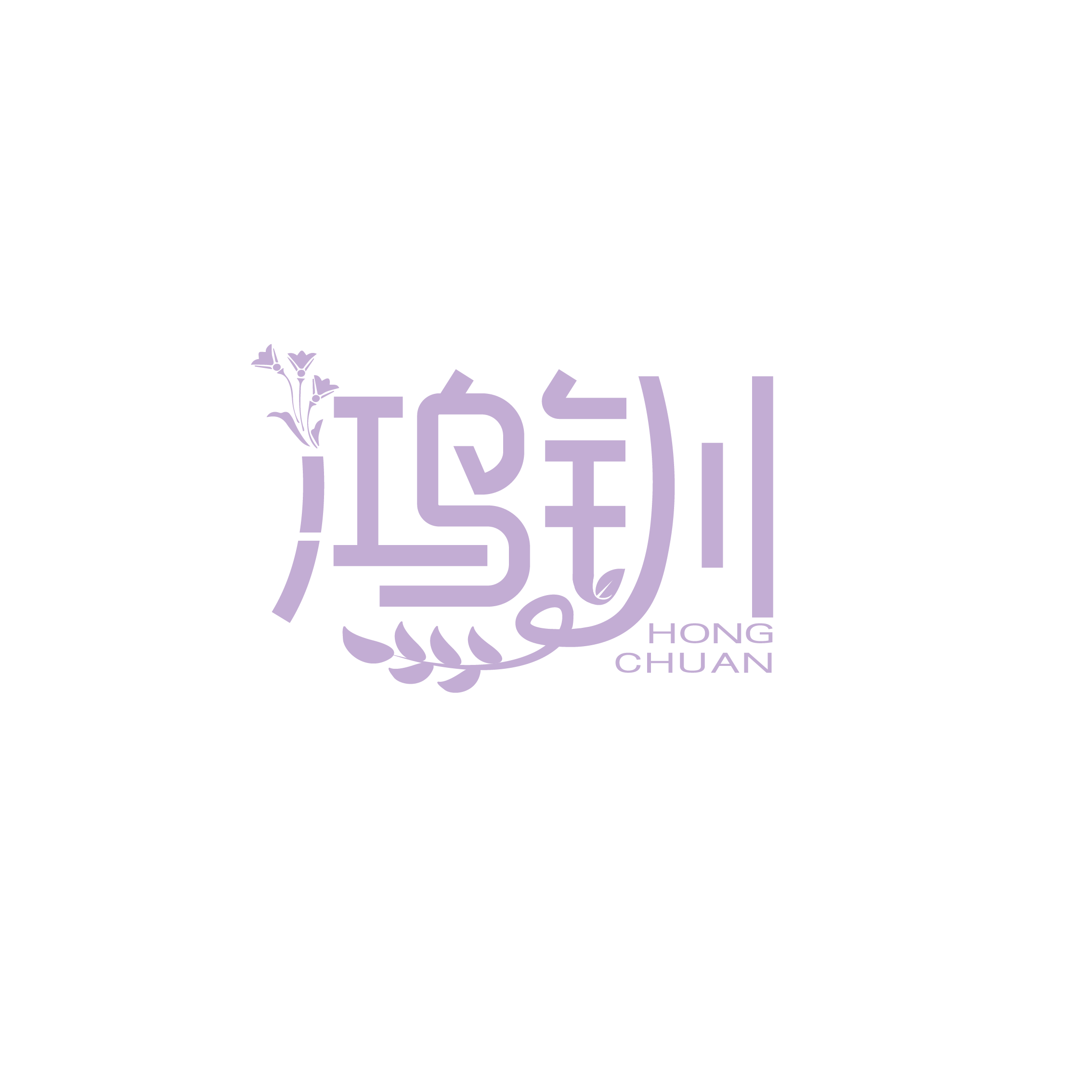 鸿钏工作室企业店 店铺LOGO