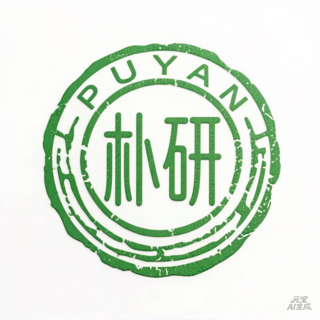 明华文具店