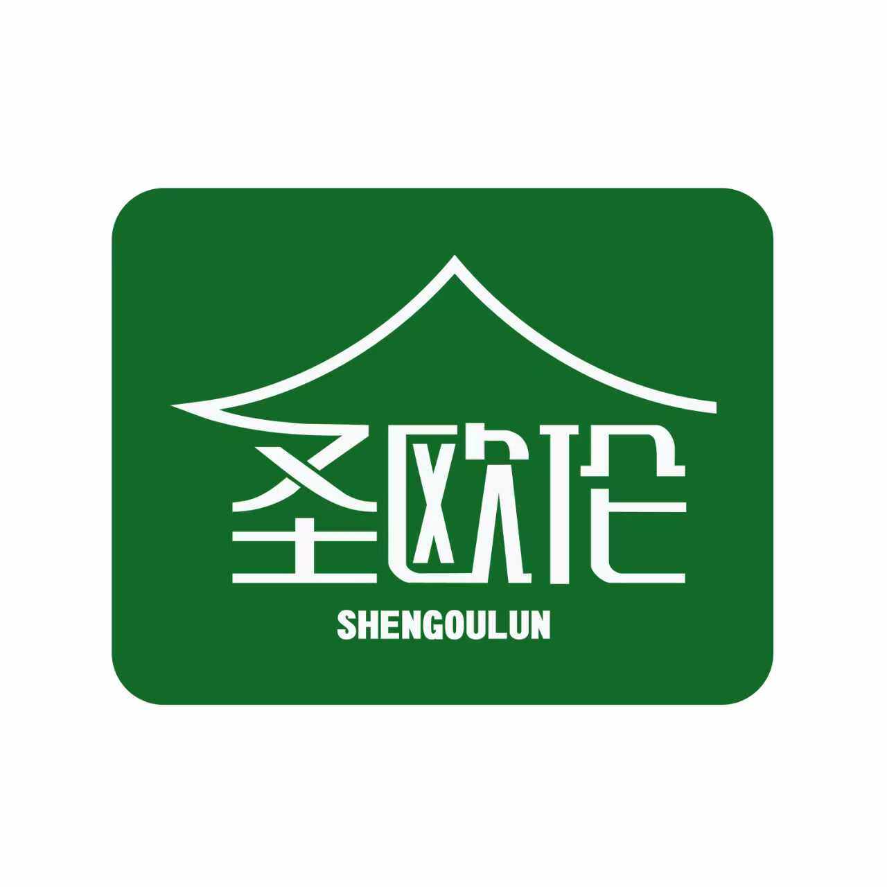 圣欧伦pu线条工厂
