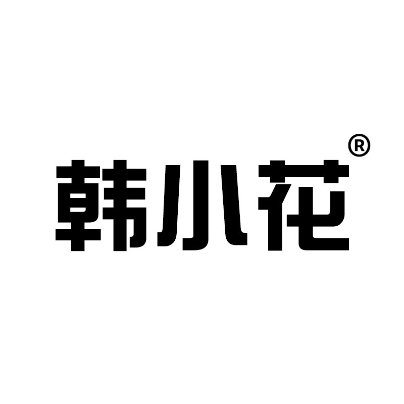 韩小花 韩国设计师集合店