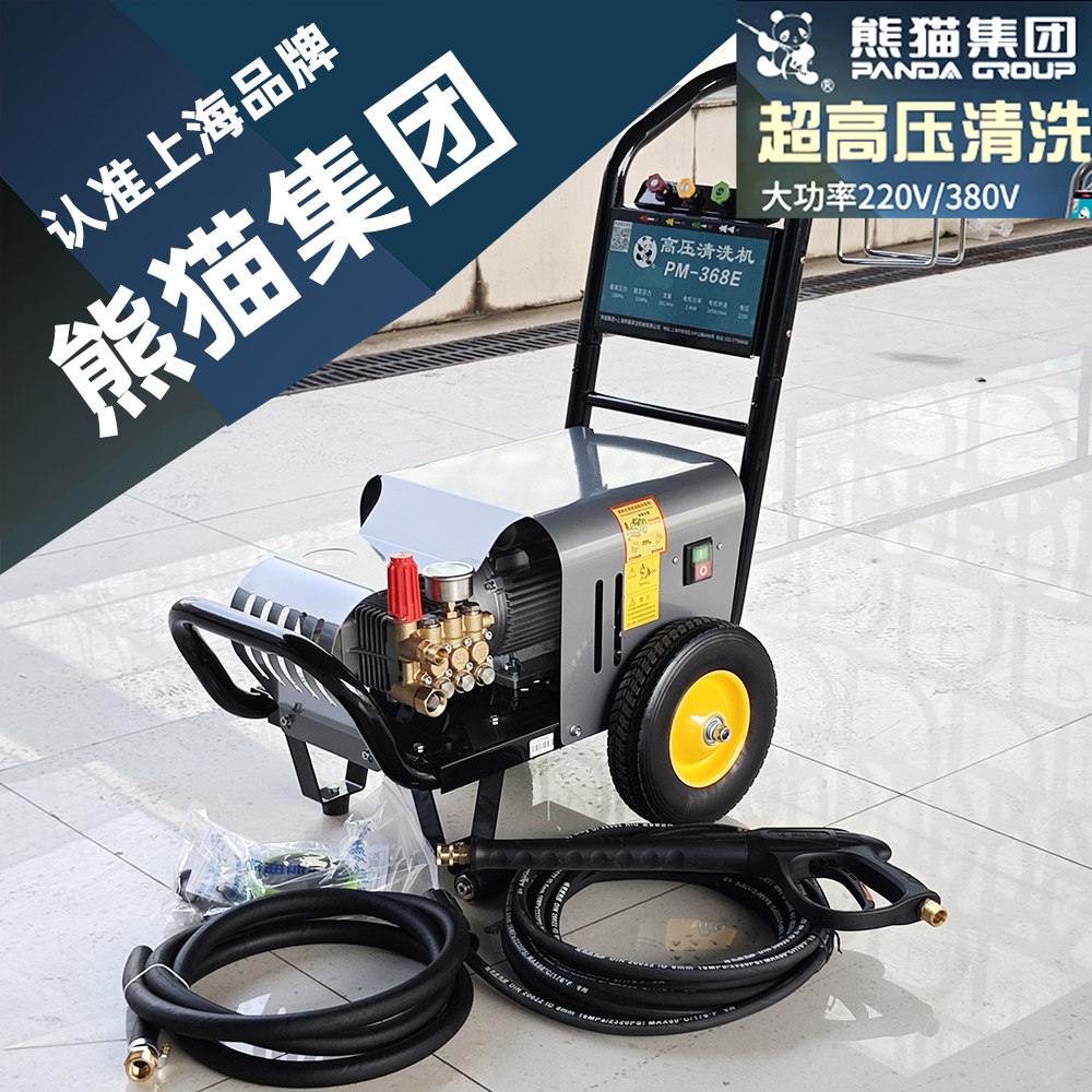 PANDA品牌正品店绿霸鲸鱼宏威汽保